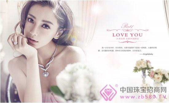 angelababy结婚啦|周大生--天使嫁到