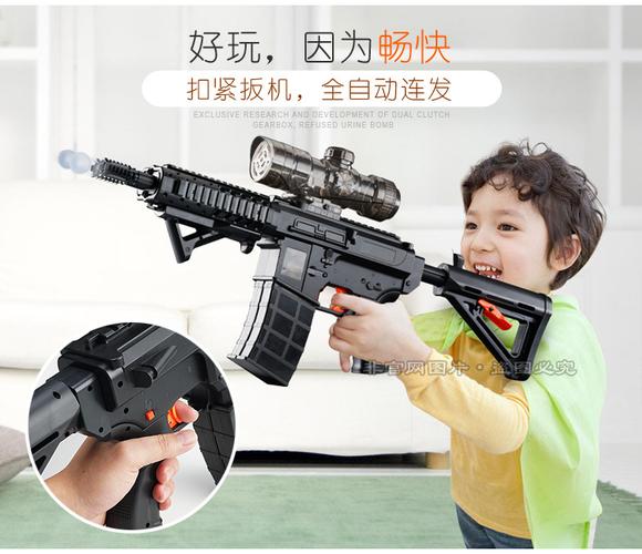 水弹枪狙击枪电动连发双管模式可发射吸 水弹枪儿童玩具枪