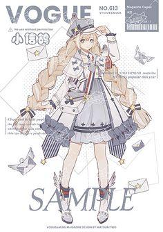 咕咕咕编辑一下,已经出掉啦~都是给设主的,… - 半次元 - acg爱好者