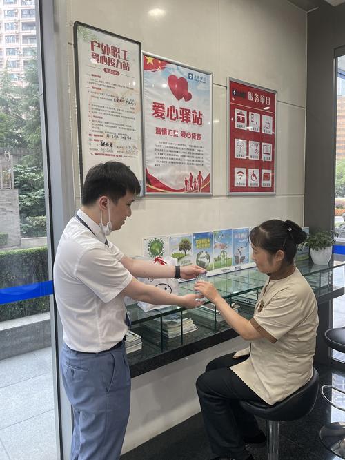 金融为民上海银行爱心接力站高温日送上清凉服务