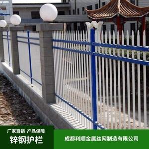 厂价直销成都锌钢护栏铁艺围墙小区院墙围栏铁护栏栅栏热镀锌栏杆