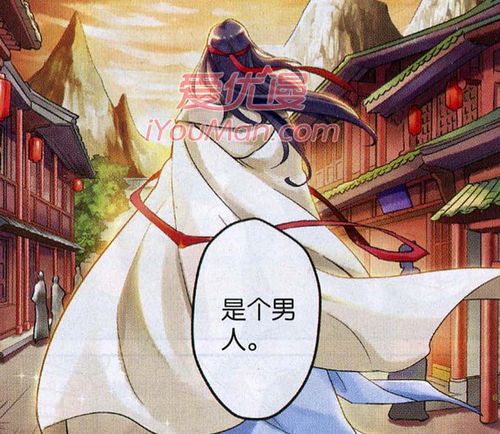 简介:天下第一美人,以她曾与徐凤年在湖中醉酒醒后反应来看,当是女儿