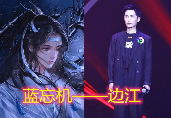《魔道祖师》配音员曝光,魏无羡,蓝忘机都是老熟人,而