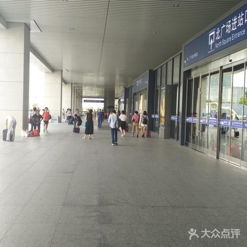 合肥南站出站通道图片-北京火车站-大众点评网