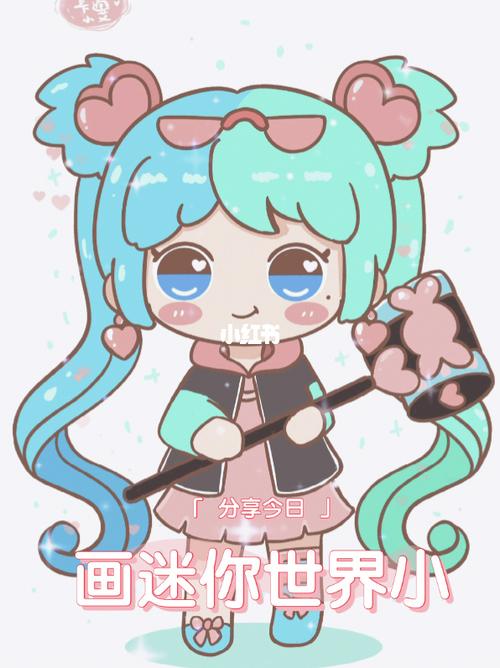 迷你世界小艾 超萌简笔画 画画教程_迷你_画画_萌萌哒