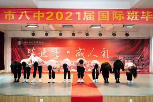 青春起航 | 衡阳市八中2021届国际班毕业啦