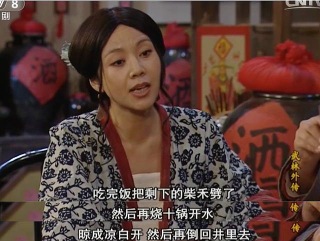 武林外传原来是反内卷老手了