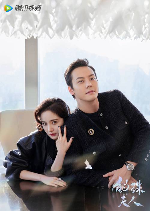 杨幂陈伟霆投壶挑战,互动超甜,二次方cp 发糖了