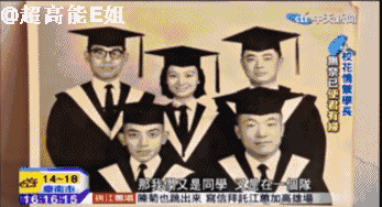 较为细心的董今狐平时对刘立立多为照顾,刘立立渐渐对他产生情愫.