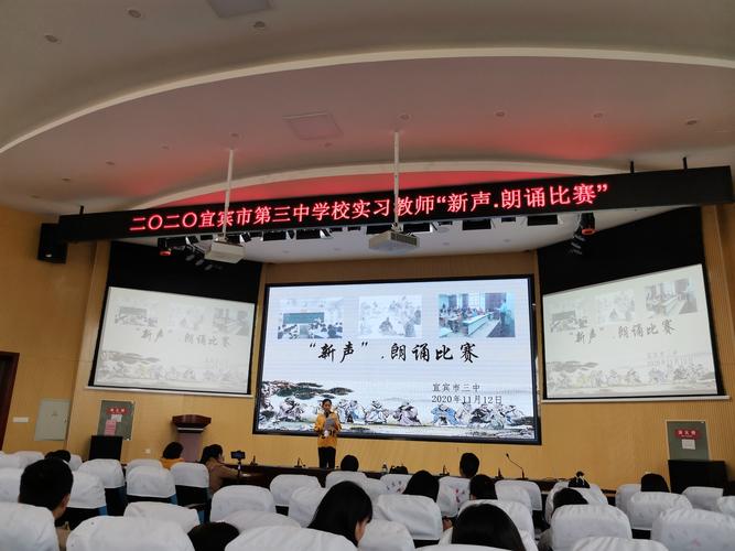 三号选手杨茂琳带来《灵魂颂》
