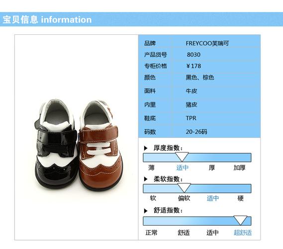 学步鞋真皮鞋室外防滑宝宝鞋单皮鞋 8030 8030 br棕色 23码/鞋内长14