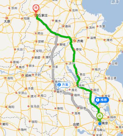 南京到石家庄专线_南京到石家庄物流优惠价格
