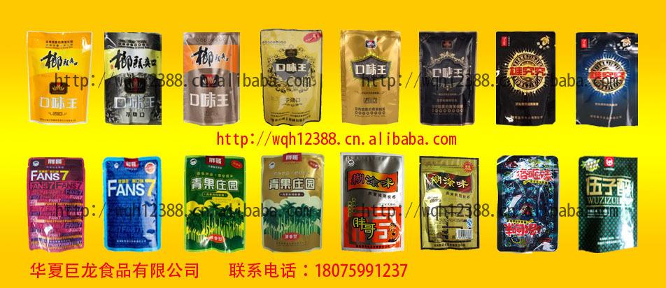 找槟榔 选千家 找万家不如来一家 阿里巴巴 最全的 槟榔批发 网店