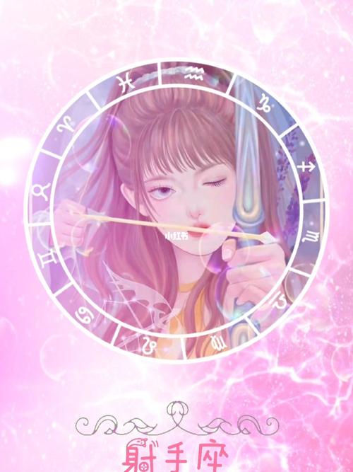 十二星座之射手座_射手座_星座_星座命理_星座