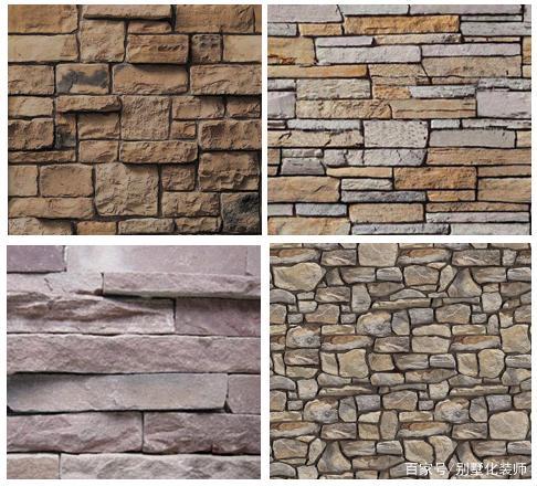 豪宅别墅外装定制墙面材料之文化石篇