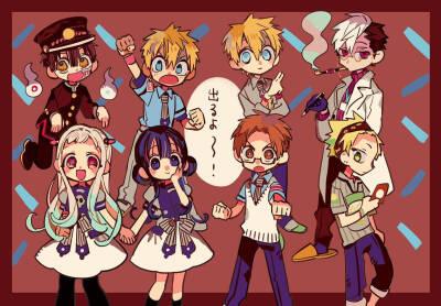 地缚少年花子君①(彩图)