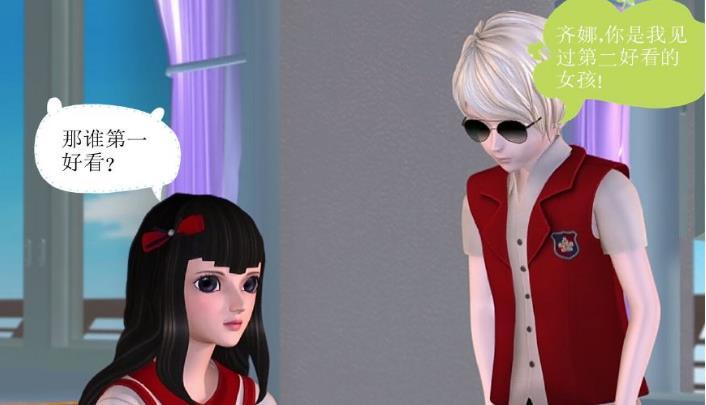 剧场:封银沙认为女朋友最美,齐娜以为他是单身,没想这