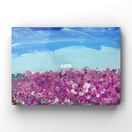 儿童水粉作品《花海》_花海_儿童创意画_母婴_早教