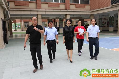 康宁副区长带队检查校园安全_徐州新闻_徐州教育新闻_徐州教育网_徐州