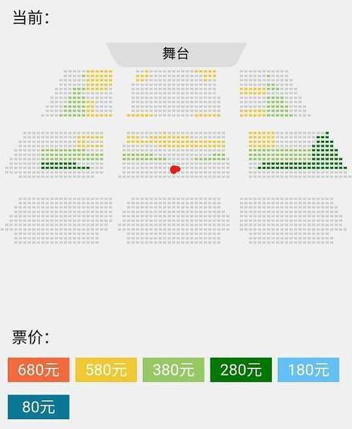 转:南京保利大剧院 孟京辉《琥珀》话剧票,位置佳.