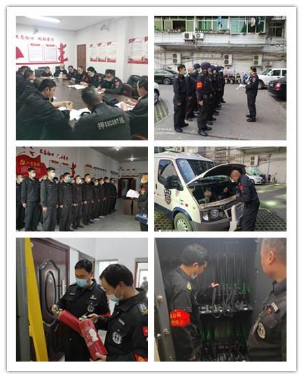 雅安金盾押运公司开展基层押运大队安全大检查活动