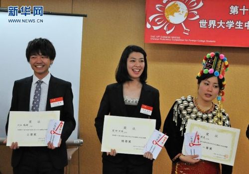 神户外国语大学,大阪大学,京都外国语大学等西日本地区