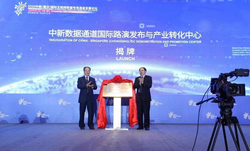 智博会 | 同步开幕,线上展馆,揭牌签约,新加坡分会场
