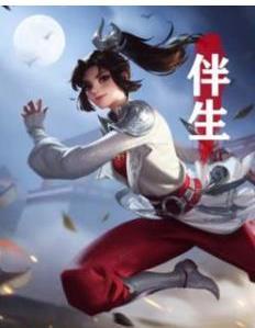 > 王者荣耀云樱壁纸 v1.