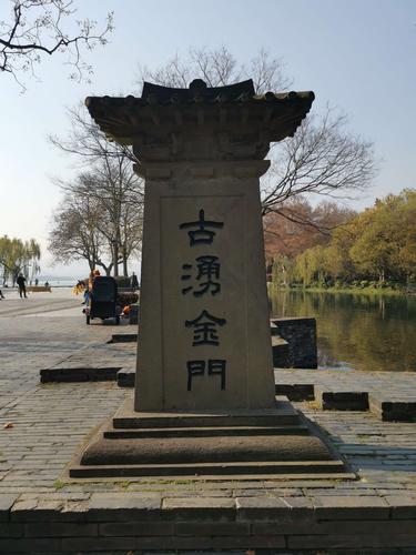 杭州涌金门2020.12.21