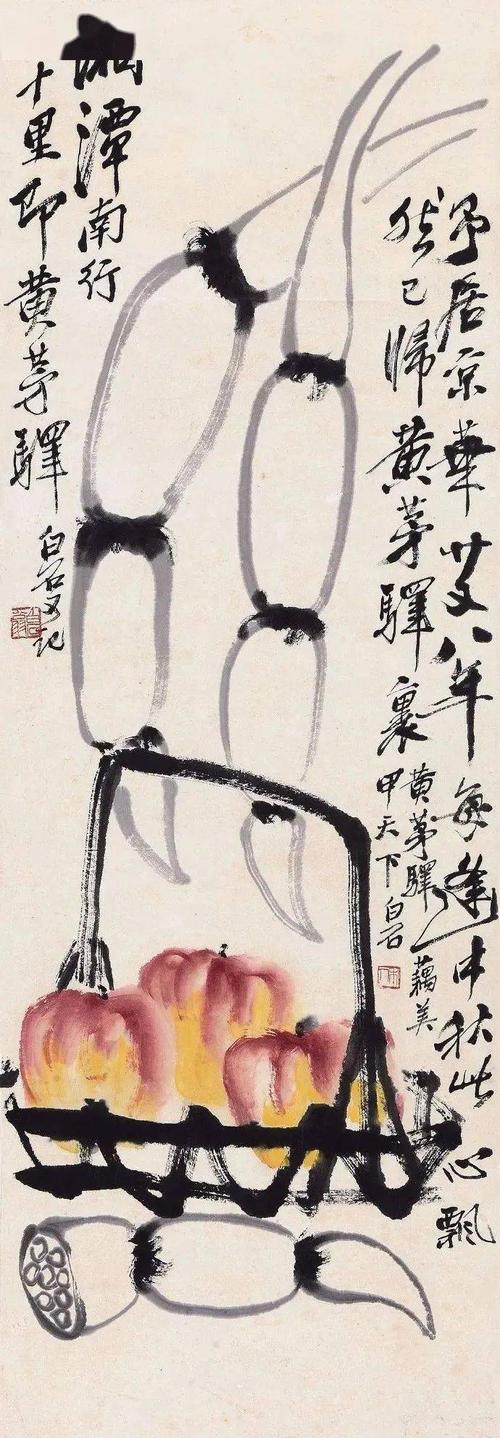 【书画欣赏】齐白石画水果,令人垂涎!
