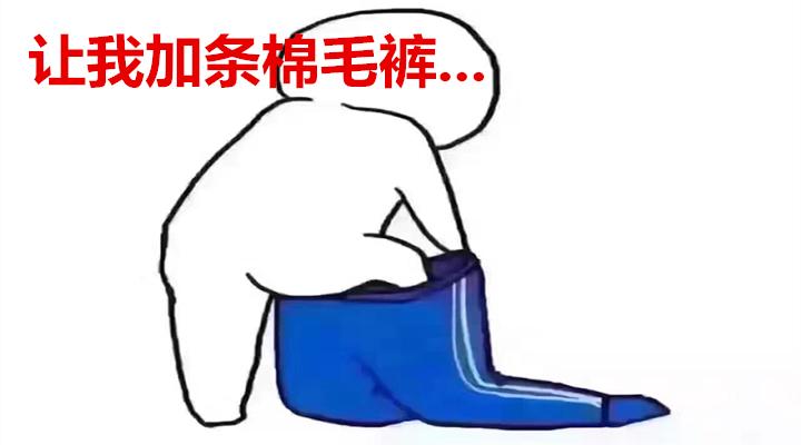 魔都本周最低仅10℃!快把朕的棉毛裤拿来!