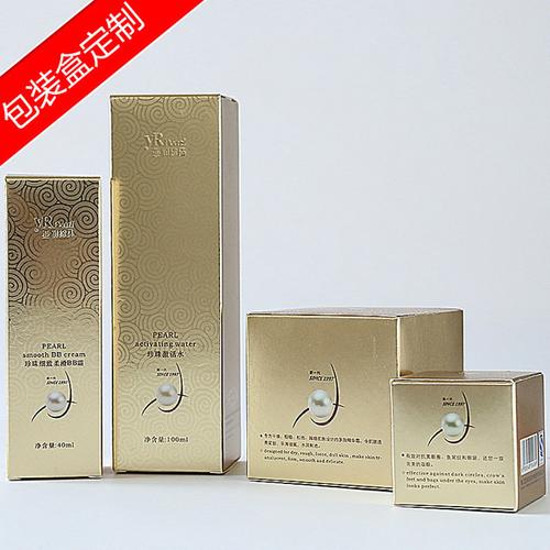 纸盒厂家订做 纸盒烫金 化妆品包装盒 高档面膜盒 金银卡纸盒