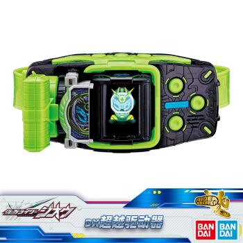 万代bandai假面骑士zio时王dx变身腰带超越时空驱动器进阶联动道具