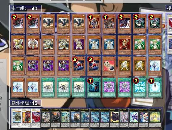 游戏王混沌光道卡组求改 [光道圣骑士 简]## [光道圣骑士 简]## [光道