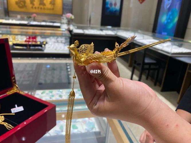 为啥我看到的老凤祥凤钗和大家发的不大一样_周大福怎么样_老凤祥怎么