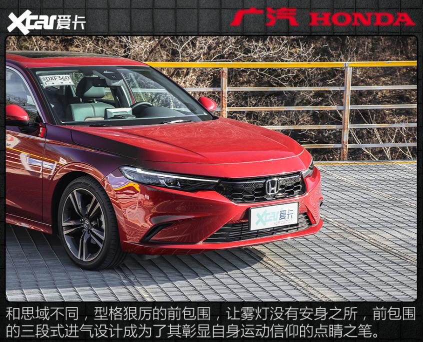 试驾全新广汽本田型格扛起运动的大旗