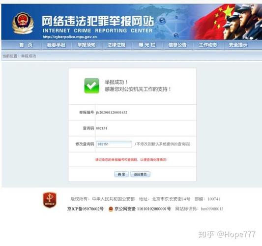 可以在网络违法犯罪举报网站举报,虽然不知道有没有用,但是人多力量大