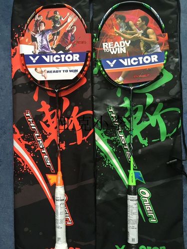 鬼斩正品victor胜利新色tk超轻碳素进攻羽毛球羽毛球拍