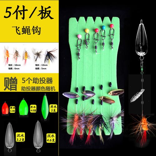 马口白条瓜子亮片线组绑好套装路亚饵昆虫纳米虫飞蝇饵飞蝇钩假饵  f0