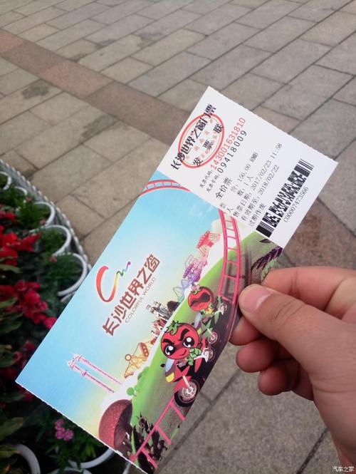 04第三天:长沙世界之窗,闲逛黄兴南路步行街,太平老街狂吃