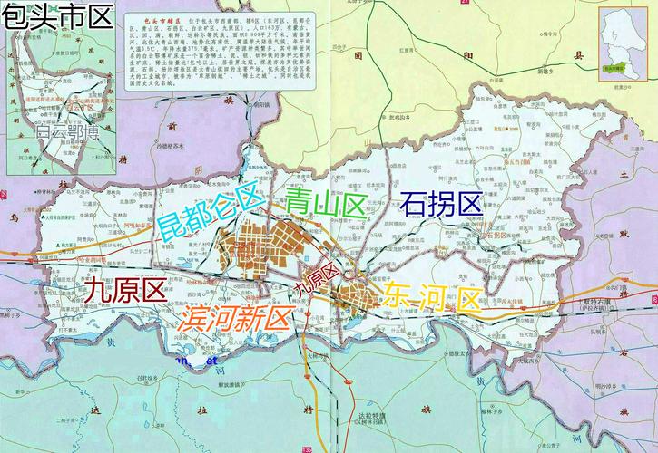 包头市区