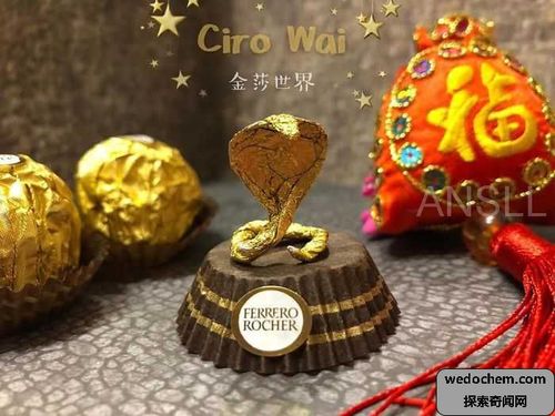 金莎世界,中国艺术家用费列罗巧克力包装创造的雕塑