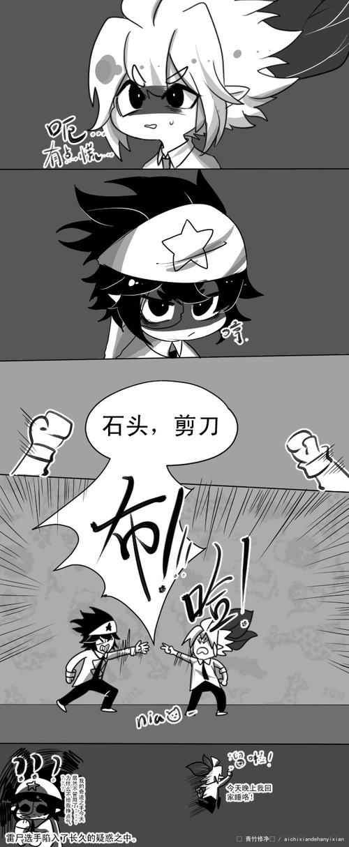 青竹修净