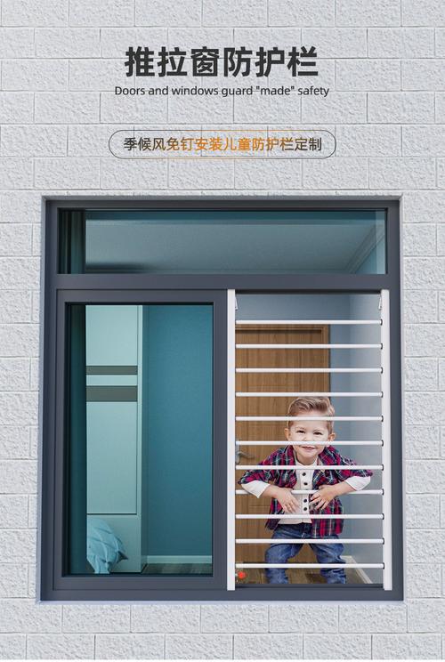 窗户防护栏防盗网护网自装推拉窗阳台家用免打孔新型