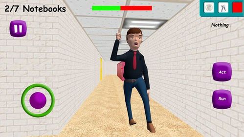 屌德斯解说宝迪的教室游戏官方安卓版 v1.