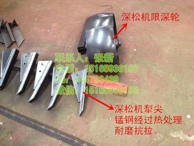 高度 700mm 犁腿数量 5齿 整机重量 380kg 配套马力 100马力以上拖拉