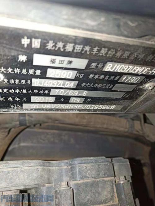 福田bj493zlq3发动机正时校对方法(图)