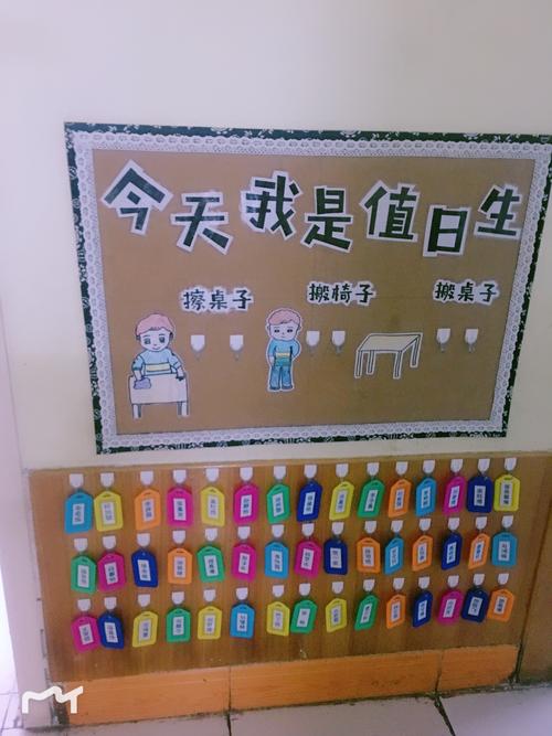 我是小小值日生,从小我就爱劳动