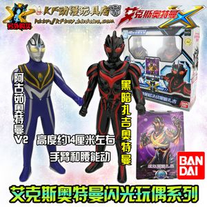 万代正品艾克斯奥特曼玩具闪光变身 召唤器阿古茹v2 黑暗扎基扎奇