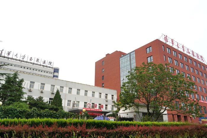 清华大学玉泉医院值得信赖吗